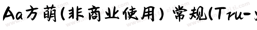 Aa方萌(非商业使用) 常规(Tru字体转换